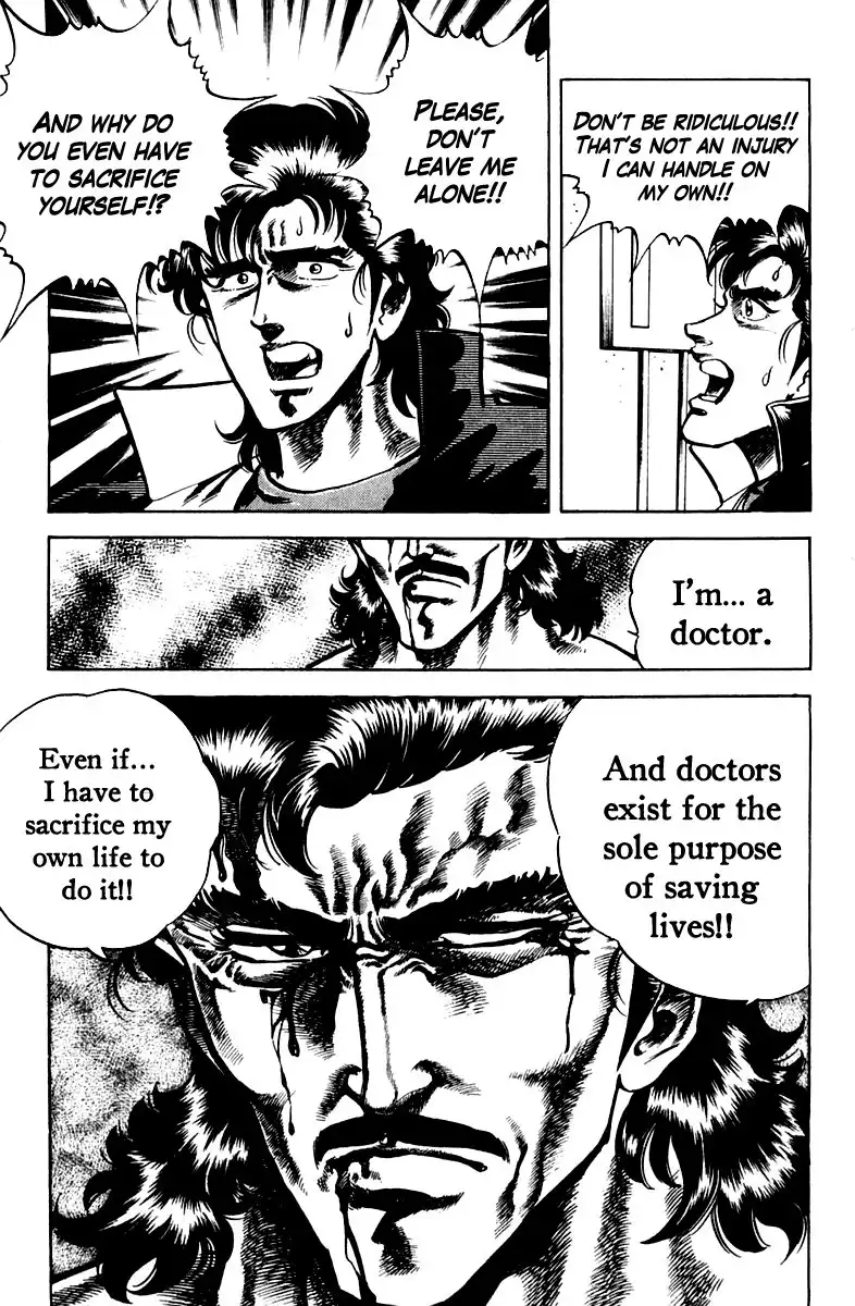 Super Doctor K Chapter 21 19